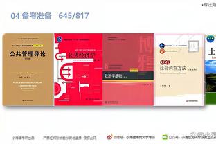 江南体育app下载安卓苹果截图4